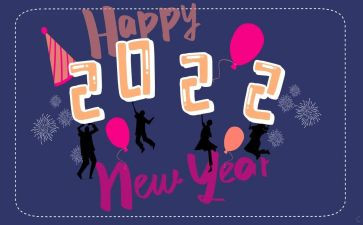 迎接2024年演讲稿参考5篇