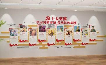 2024年英模先进事迹7篇