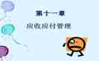 应收会计个人总结8篇