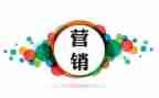 营销专业自我鉴定优质6篇