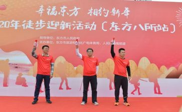 2024幼儿园迎新年活动方案参考5篇