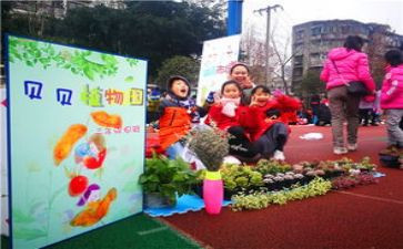 2024幼儿园迎新年活动方案7篇