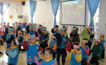 2024幼儿园迎新年活动方案推荐7篇