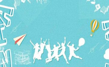 迎新年幼儿园活动方案7篇