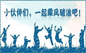 校园迎新活动总结5篇