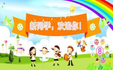 大学迎新活动策划方案优质7篇(迎新活动策划方案：7篇优质指南)
