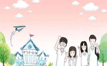 大学迎新生心得7篇