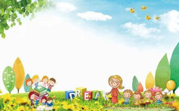 大学迎新生心得体会6篇