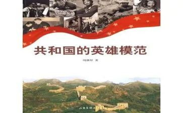 心目中的英雄演讲稿7篇