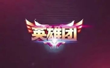 红色英雄故事演讲稿精选5篇(红色英雄故事：五篇精选演讲稿)