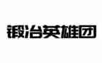 我心目中的英雄演讲稿5篇