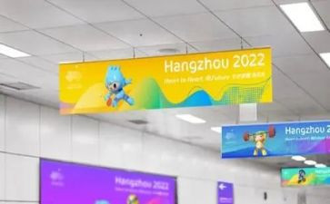 2024亚运作文8篇