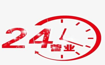 营业厅的工作计划7篇