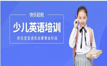 小学英语培训总结及心得体会7篇