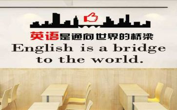 教师英语培训心得体会推荐7篇