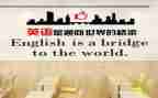 教师英语培训心得最新8篇