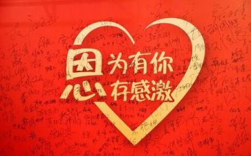 因为有你作文800字作文精选5篇