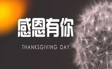 因为有你优秀作文7篇