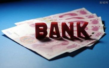 银行2024年述职报告范文通用8篇