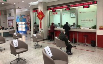 6.1银行活动方案参考6篇