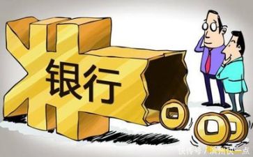 银行半年度工作总结模板6篇(银行半年度工作总结：6篇模板助你更上一层楼)