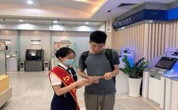 2024年度银行工作总结7篇