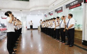 银行2024年述职报告范文优秀5篇
