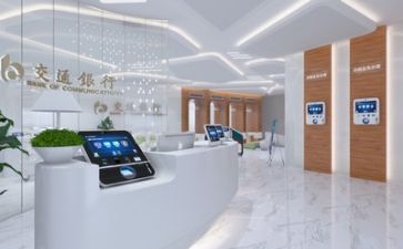 银行半年度工作总结5篇(银行半年度工作总结：成绩斐然，展望未来)