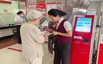 银行2024年述职报告范文模板5篇