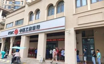 银行培训心得体会500字精选7篇(银行培训：7篇精选心得，塑就卓越)