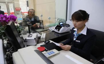 银行厅堂活动方案6篇