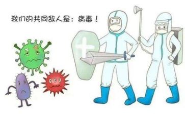 疫情的活动总结参考8篇