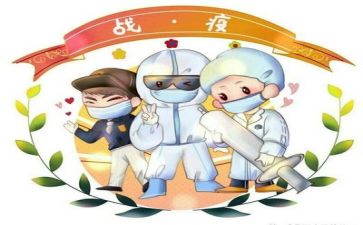 疫情下的危与机作文推荐6篇