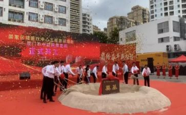 网络升旗仪式观后感7篇