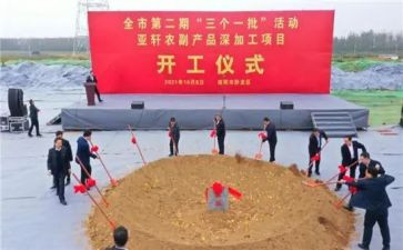 2024年升旗仪式校长讲话稿通用8篇