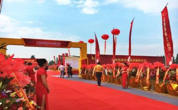 夏令营闭营仪式讲话稿5篇