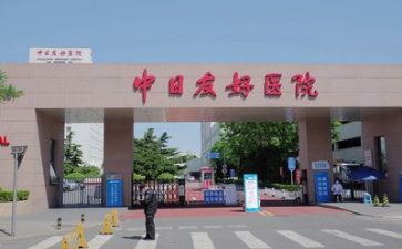 在医院自我鉴定模板8篇
