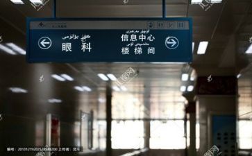 公立医院工作总结5篇