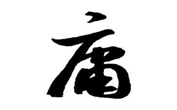 中庸心得体会8篇