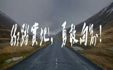 变勇敢的作文精选6篇