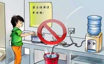 关于节约用电的倡议书精选6篇(节电倡议：6篇精选倡导能源节约)