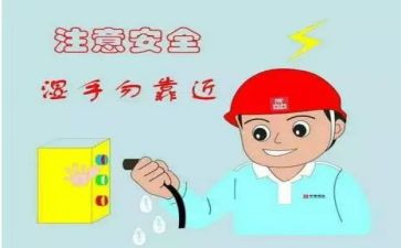关于节约用电的倡议书5篇(绿色之光：五篇节能用电倡议书)
