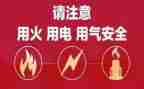 安全用电教案大班活动反思参考5篇