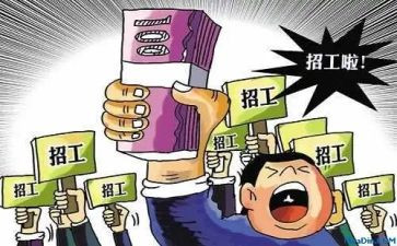工厂试用工作总结5篇