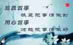通用心得体会800字优质6篇
