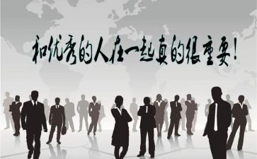 做一个优秀的人演讲稿6篇