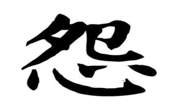 抱怨演讲稿6篇