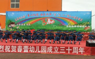 幼儿园庆六一活动方案模板6篇