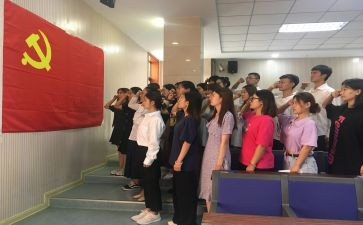 预备党员思想汇报8篇(党员思想汇报：八篇优秀篇章)