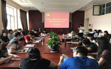 预备党员半年总结最新6篇(党员成长之路：半年总结精华)